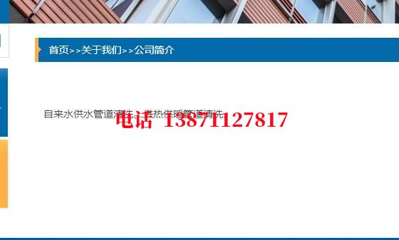 上饶化工厂管道石油管道清洗油垢